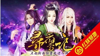 寻鹰记游戏,游戏背景(图1)