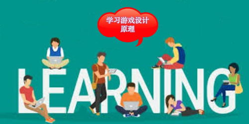 学游戏设计的学校,探索游戏设计领域的教育机构——选择最适合你的学校(图7)
