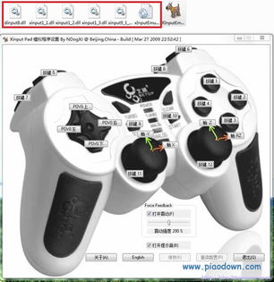 虚拟游戏手柄下载,轻松提升游戏体验(图2)