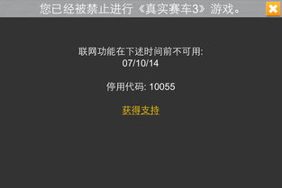 几点游戏解封,了解解封时间及流程(图2)