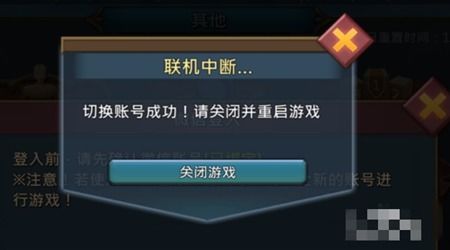 几点游戏解封,了解解封时间及流程(图4)