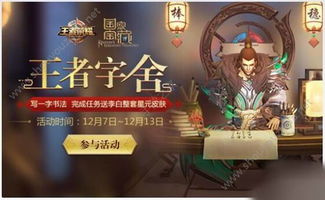 星露台游戏(图4)