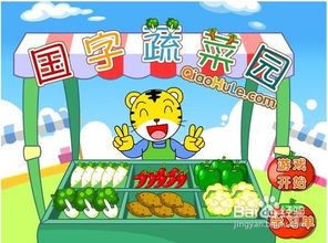 小游戏加字, Java猜字游戏(图4)