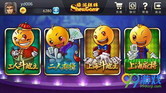 晓游游戏下载,晓游游戏下载——畅享无限乐趣的移动游戏平台(图2)