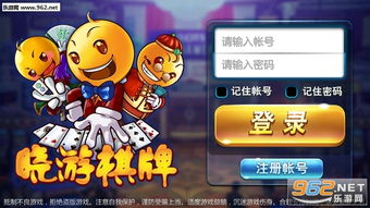 晓游游戏下载,晓游游戏下载——畅享无限乐趣的移动游戏平台(图3)