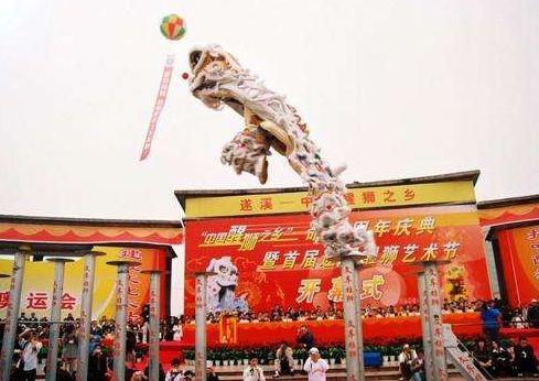 醒狮地面游戏,传承与创新的文化体验(图2) 醒狮地面游戏,传承与创新的文化体验(图2)