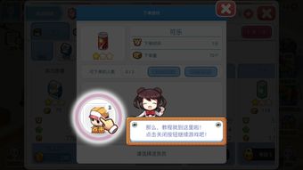 新手指引游戏,荒野》全面新手指引(图1)