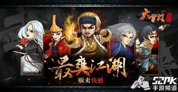 新出手机游戏,探索新世界——新出手机游戏《奇幻之旅》评测(图2)