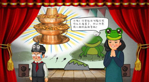 写游戏传话,传话游戏的起源与玩法(图3)