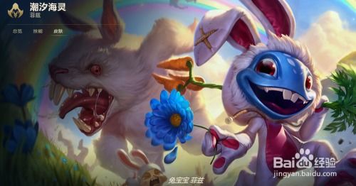 小鱼人游戏,游戏中的海洋刺客(图14) 小鱼人游戏,游戏中的海洋刺客(图14)