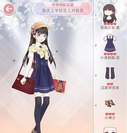 校园花游戏,青春校园的浪漫养成之旅(图2)