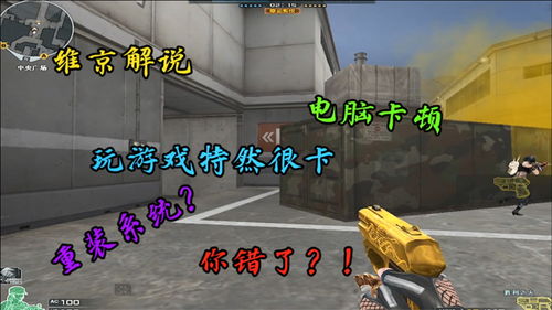 卡顿优化大师 (图3)