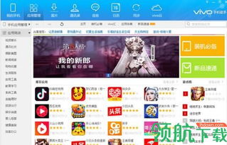 我的世界boat启动器H2O版 (图2)