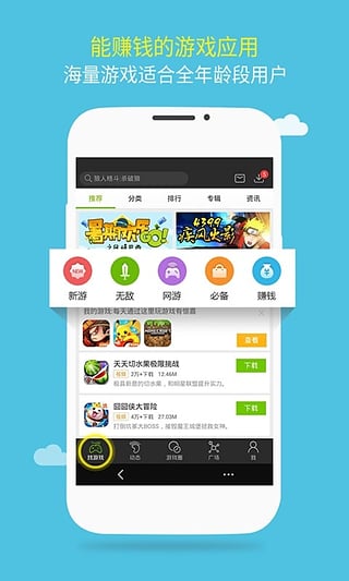 我的世界boat启动器H2O版 (图3)