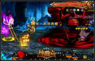吞噬城市io (图3) 吞噬城市io (图3)