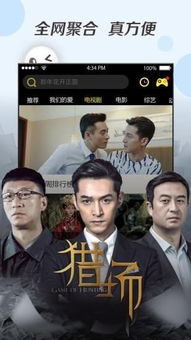 奇优影院免费版手机版App (图1) 奇优影院免费版手机版App (图1)