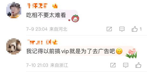 你是什么梗 (图1) 你是什么梗 (图1)