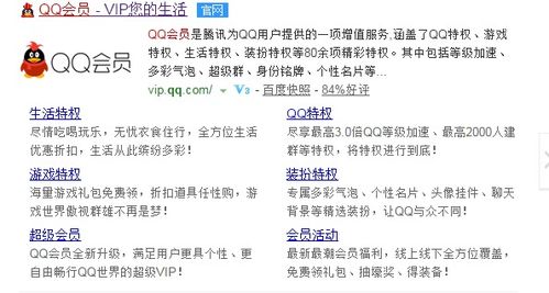 你是什么梗 (图3) 你是什么梗 (图3)