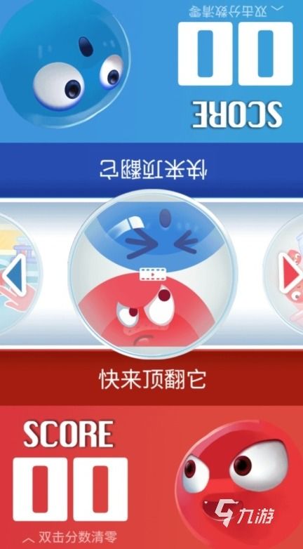 急救双人游戏,携手共筑生命防线(图1) 急救双人游戏,携手共筑生命防线(图1)
