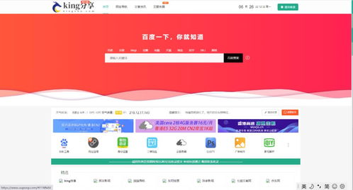 临床医学检验技术师全题库 (图2) 临床医学检验技术师全题库 (图2)