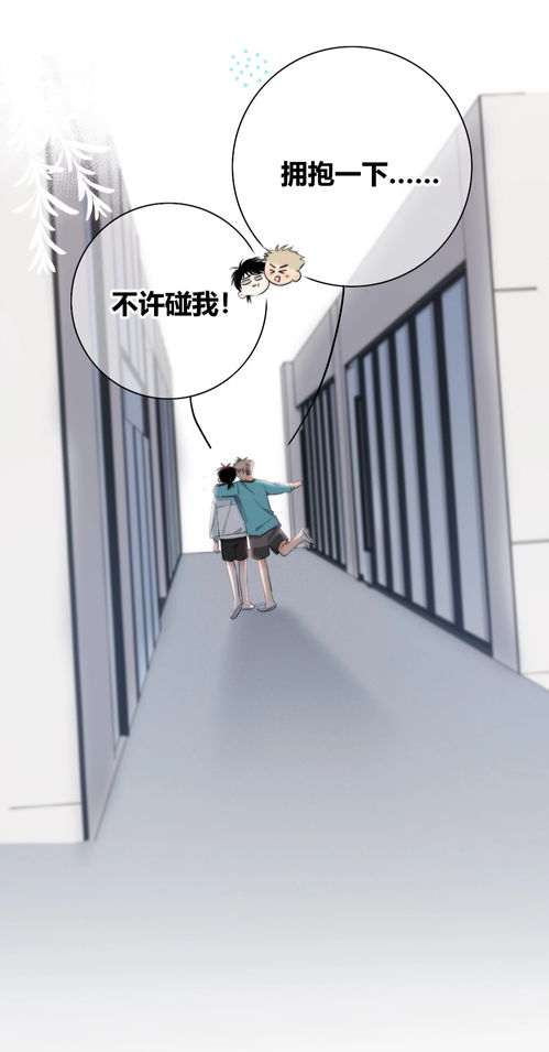无法触碰的掌心免费内购安卓 (图2) 无法触碰的掌心免费内购安卓 (图2)