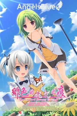 无法触碰的掌心免费内购安卓 (图3) 无法触碰的掌心免费内购安卓 (图3)