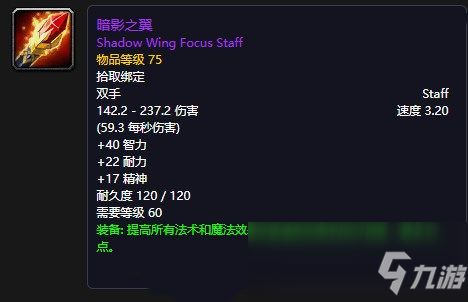 暗影之刃忍者救赎 (图2) 暗影之刃忍者救赎 (图2)