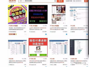 黄色片app(图2) 黄色片app(图2)