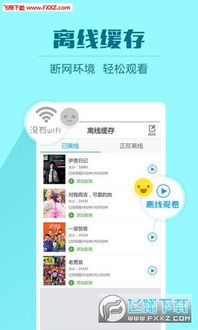 黄色片app(图3) 黄色片app(图3)