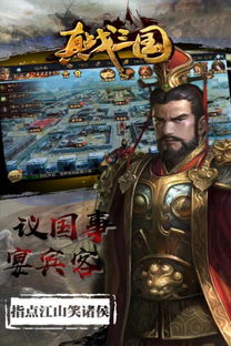 萌战三国志下载官网版 (图1) 萌战三国志下载官网版 (图1)