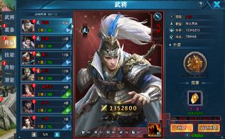 萌战三国志下载官网版 (图3) 萌战三国志下载官网版 (图3)