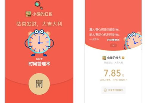 两个人的游戏挑战 (图3) 两个人的游戏挑战 (图3)