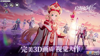 长安启源app (图2) 长安启源app (图2)