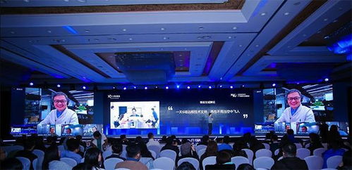 腾讯会议app下载官方版 (图3) 腾讯会议app下载官方版 (图3)
