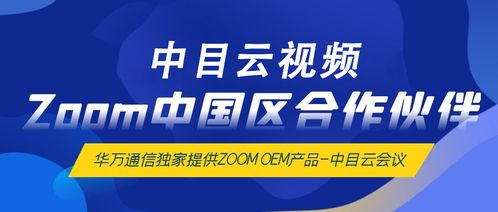 小鱼易连视频会议app下载 (图3) 小鱼易连视频会议app下载 (图3)