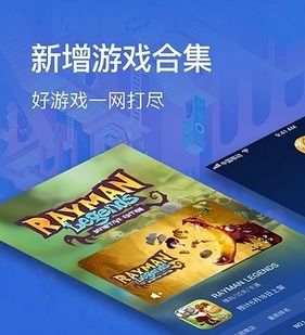 咪咕游戏盒子官网版 (图1) 咪咕游戏盒子官网版 (图1)