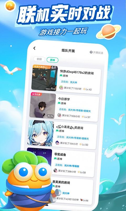 咪咕游戏盒子官网版 (图3) 咪咕游戏盒子官网版 (图3)