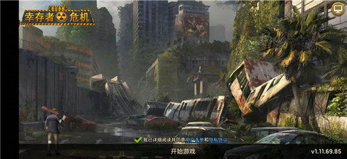 求生合并生存之地 (图1) 求生合并生存之地 (图1)