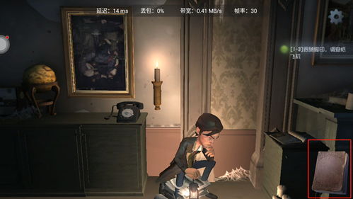 第五人格网易官方版 (图3) 第五人格网易官方版 (图3)