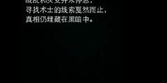城堡骑士地下城 (图1) 城堡骑士地下城 (图1)