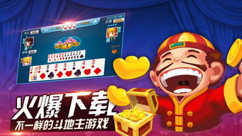 qq游戏大厅 (图1) qq游戏大厅 (图1)