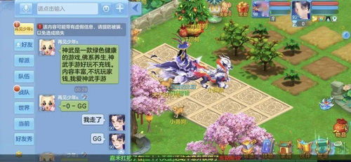 webtoon漫画台版官方网站下载 (图2) webtoon漫画台版官方网站下载 (图2)
