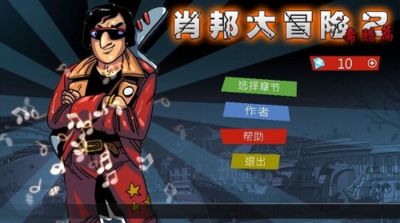 新的游戏了,探索未知领域——全新游戏《星际探险者》即将上线(图2)