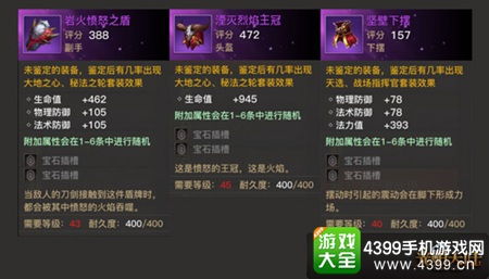 信誉游戏,构建健康游戏生态的关键(图4) 信誉游戏,构建健康游戏生态的关键(图4)