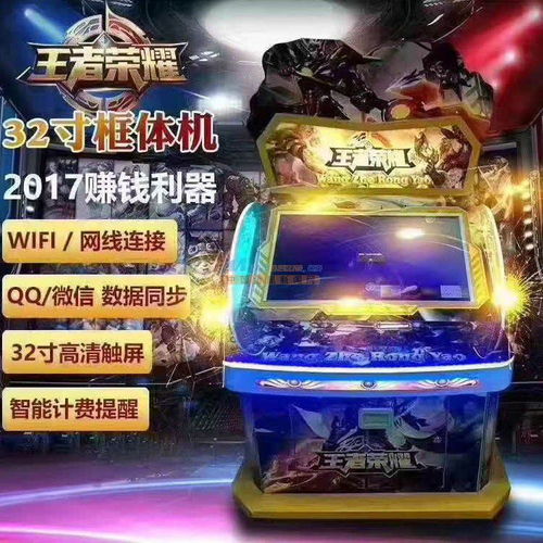 新天地游戏机,释放压力,重拾童年的快乐时光(图2) 新天地游戏机,释放压力,重拾童年的快乐时光(图2)