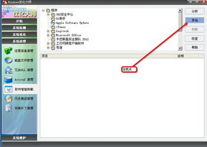 卸载酷我游戏,告别酷我游戏,重新规划我的娱乐生活(图4) 卸载酷我游戏,告别酷我游戏,重新规划我的娱乐生活(图4)