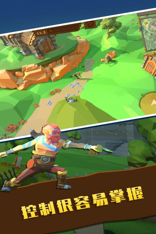 小游戏综合,轻松娱乐,提升技能(图5) 小游戏综合,轻松娱乐,提升技能(图5)