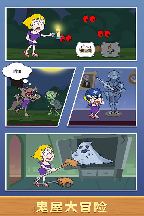 小游戏综合,轻松娱乐,提升技能(图11) 小游戏综合,轻松娱乐,提升技能(图11)