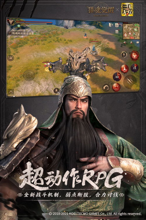 醒神的游戏,探索虚拟世界的神秘之旅(图1)