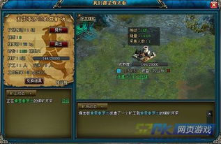 小游戏矿场,探索矿场经营小游戏的乐趣与挑战(图5) 小游戏矿场,探索矿场经营小游戏的乐趣与挑战(图5)